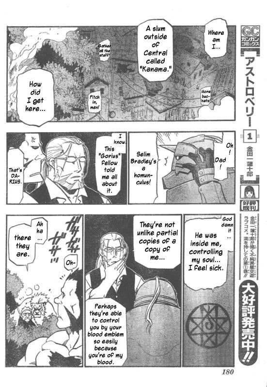 Chapter 88 Image(13)