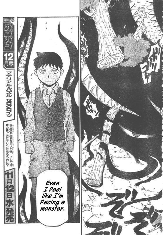 Chapter 88 Image(10)
