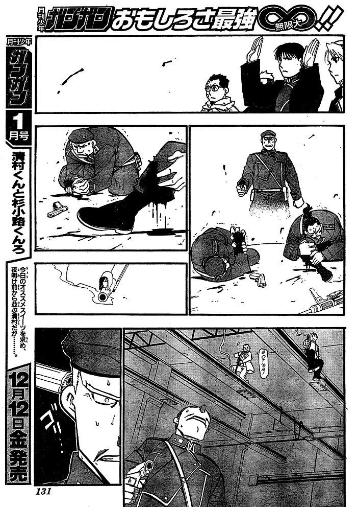 Chapter 89 Image(17)