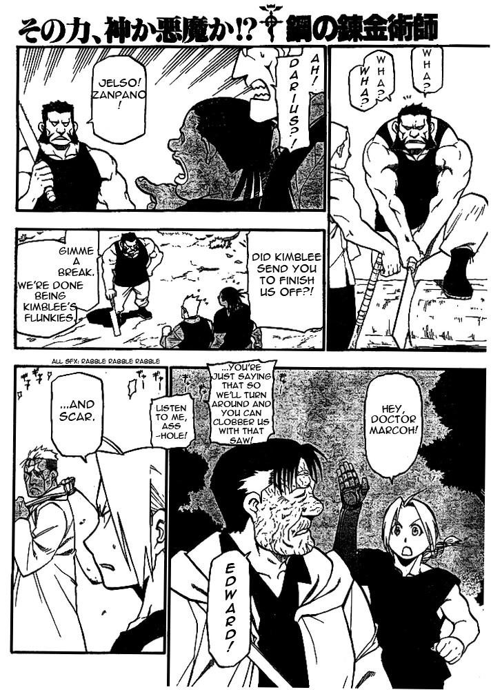 Chapter 89 Image(2)