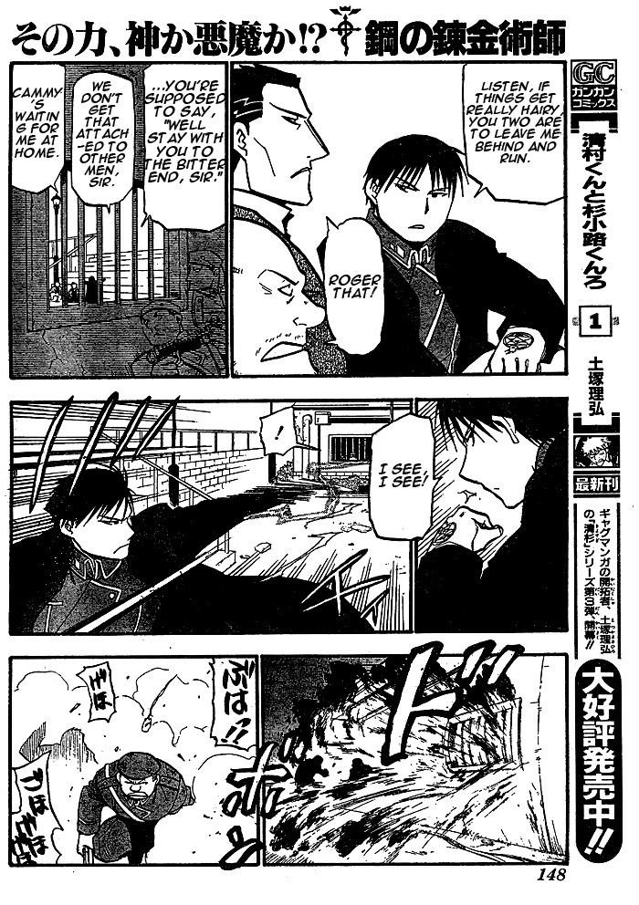 Chapter 89 Image(34)