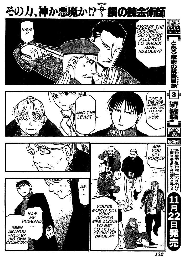 Chapter 89 Image(18)