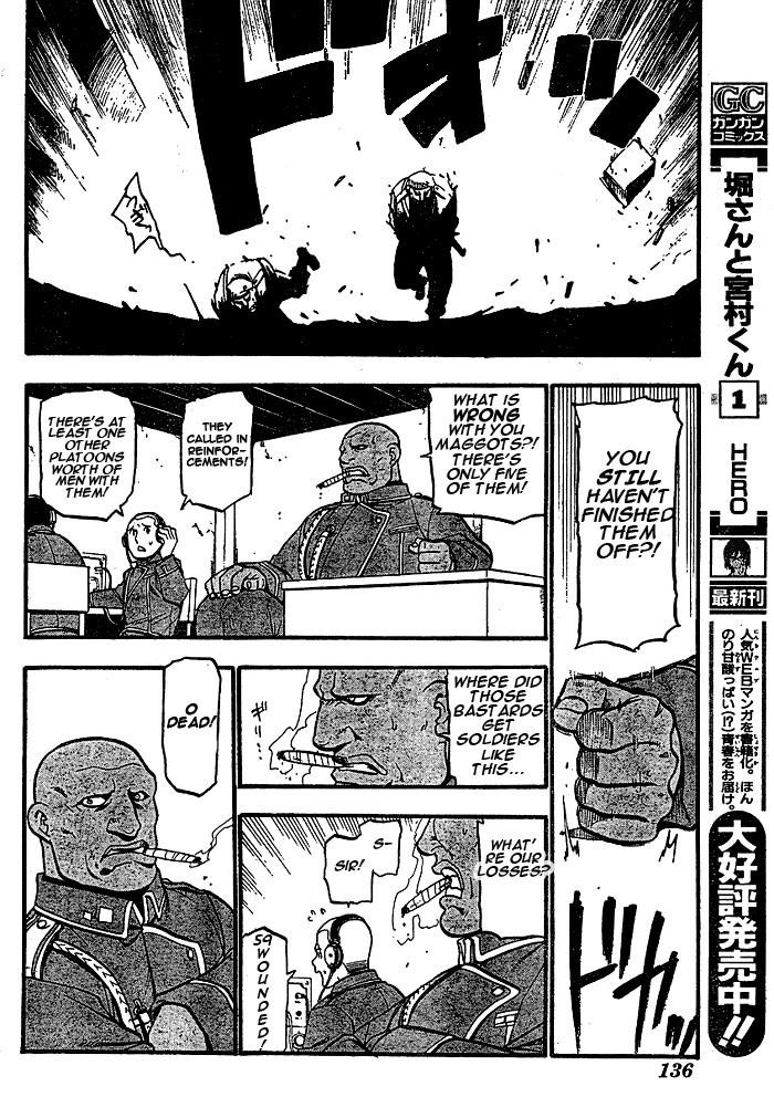 Chapter 89 Image(22)