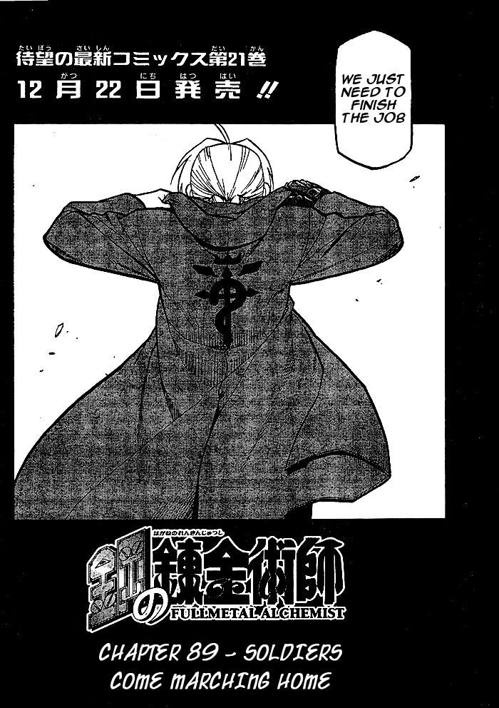Chapter 89 Image(6)