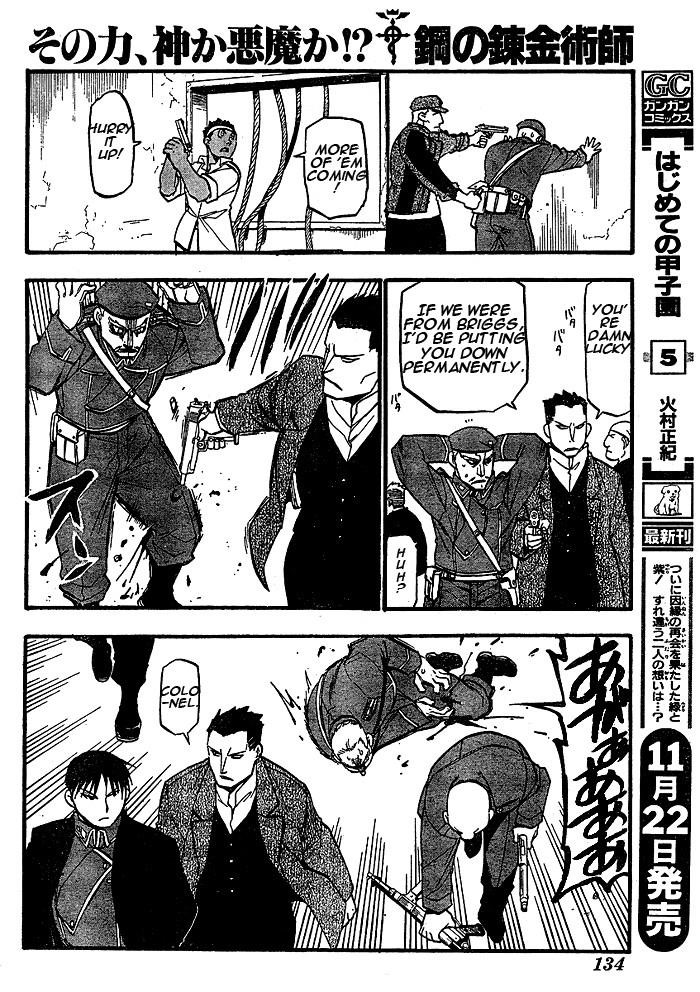 Chapter 89 Image(20)