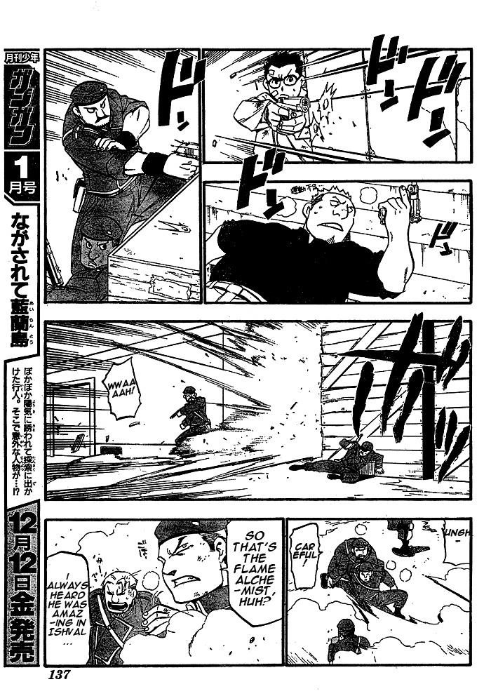 Chapter 89 Image(23)