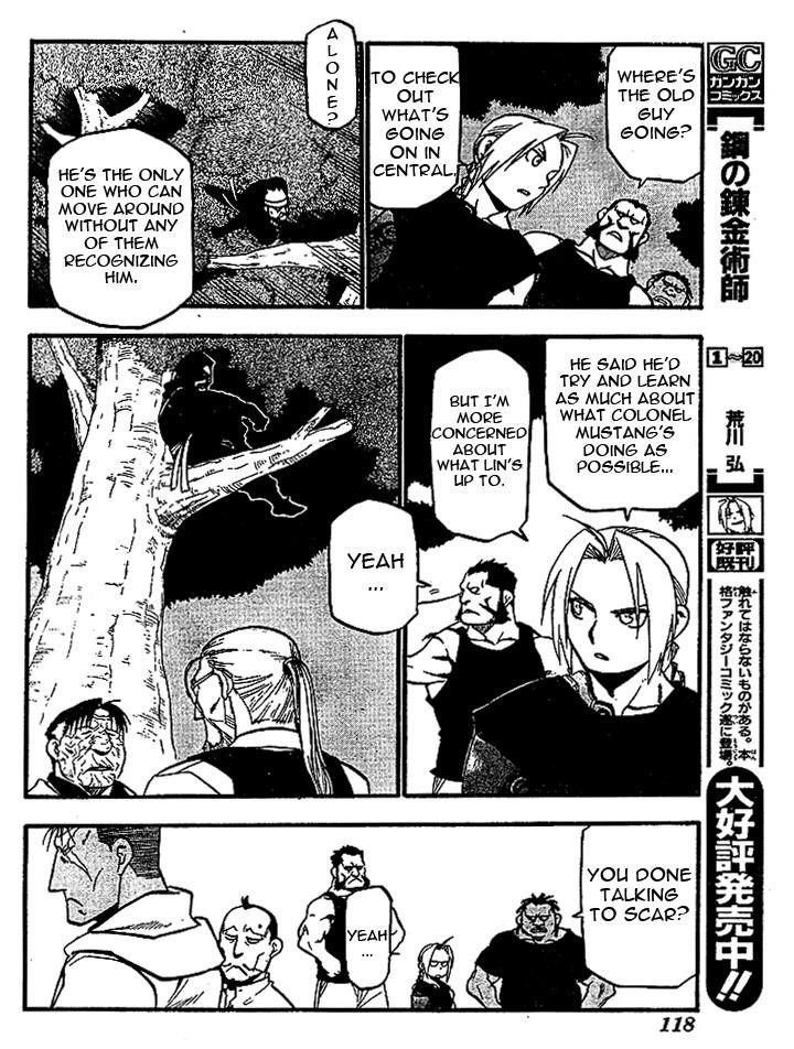 Chapter 89 Image(4)