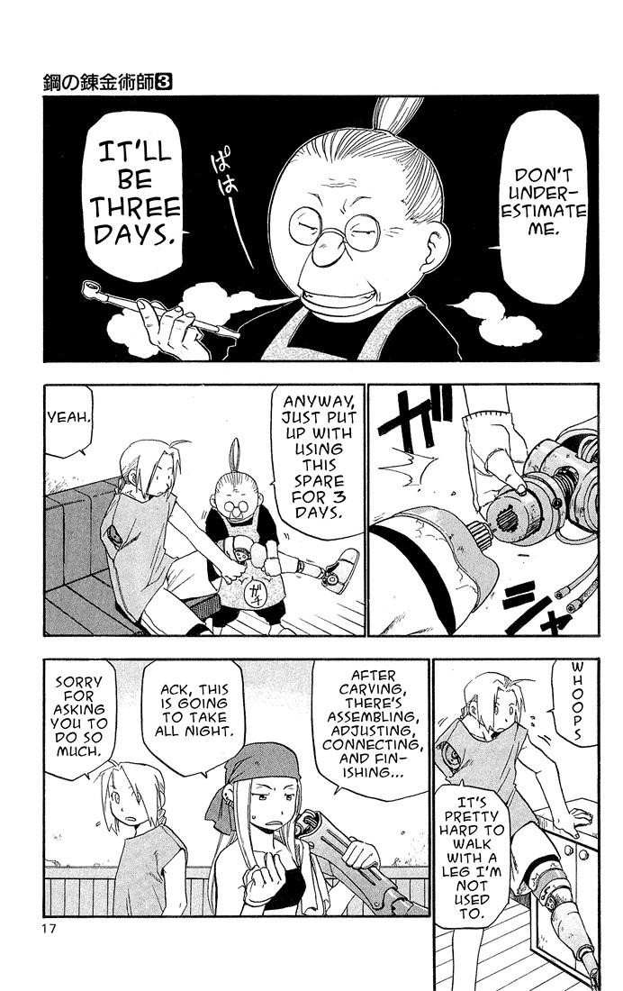 Chapter 9 Image(12)