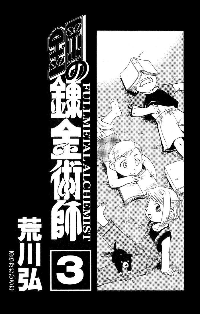 Chapter 9 Image(1)