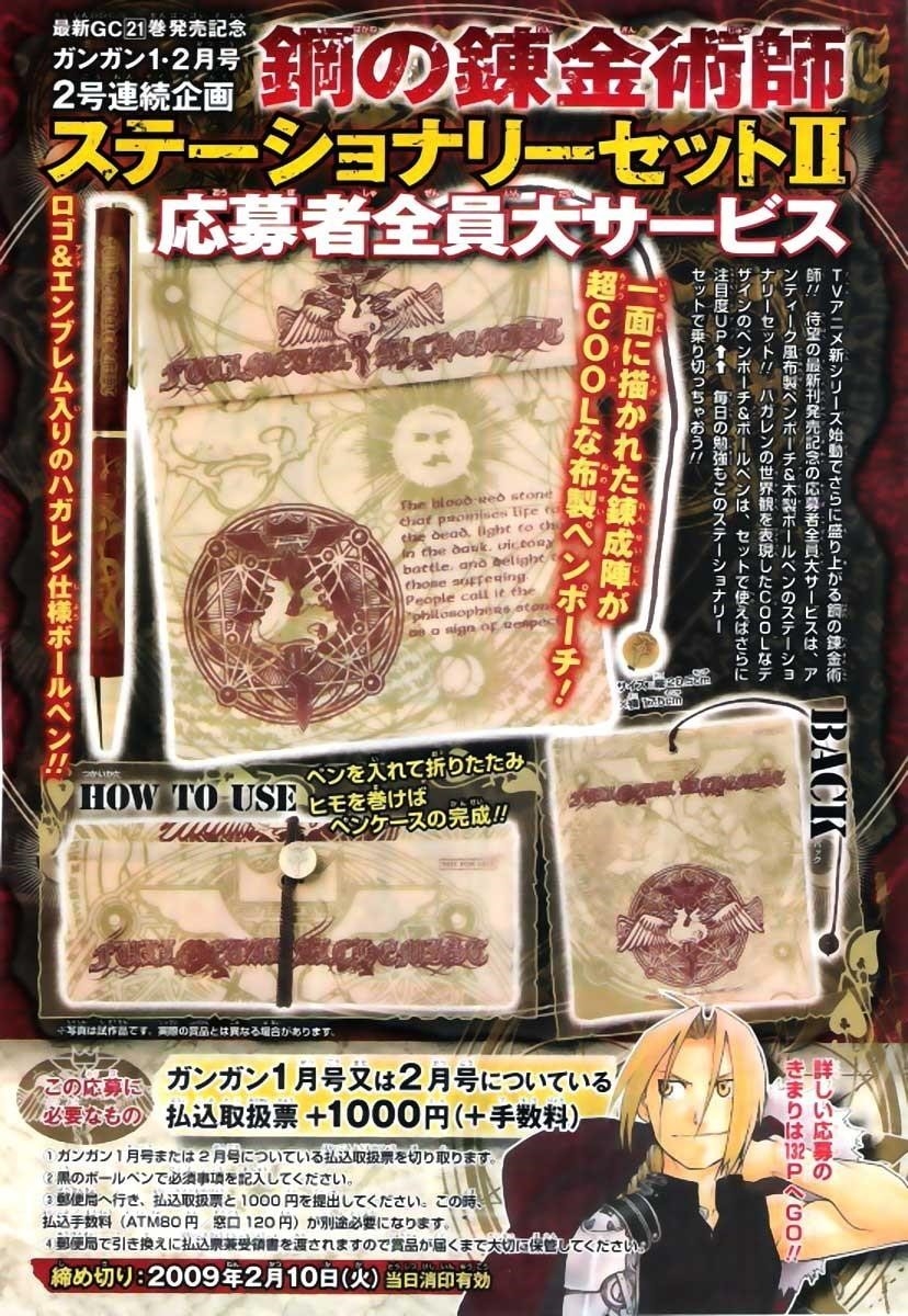 Chapter 90 Image(39)