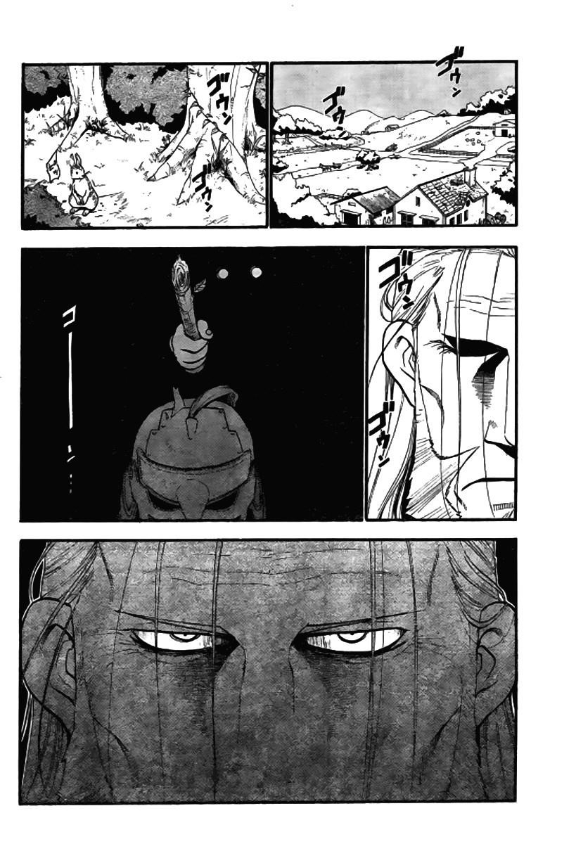 Chapter 90 Image(16)