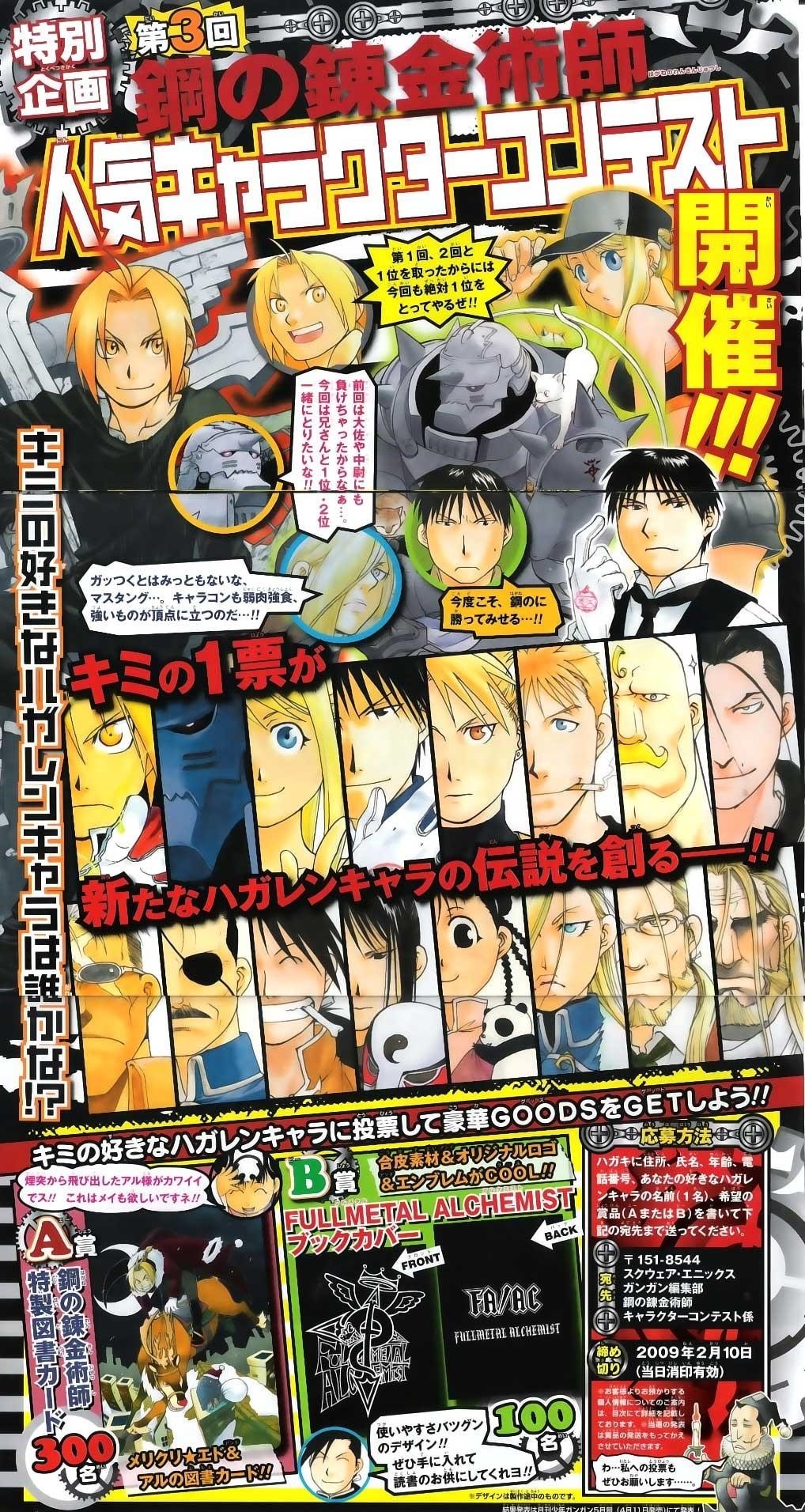 Chapter 90 Image(43)