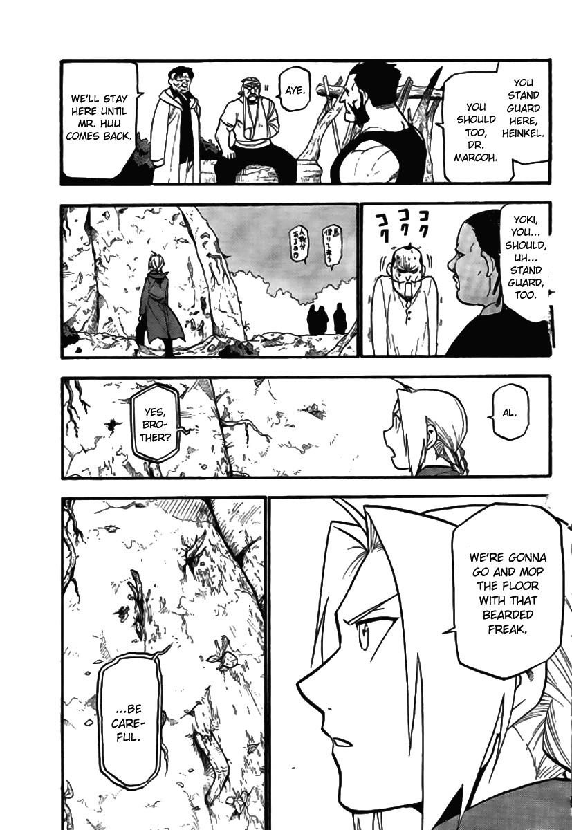 Chapter 90 Image(6)