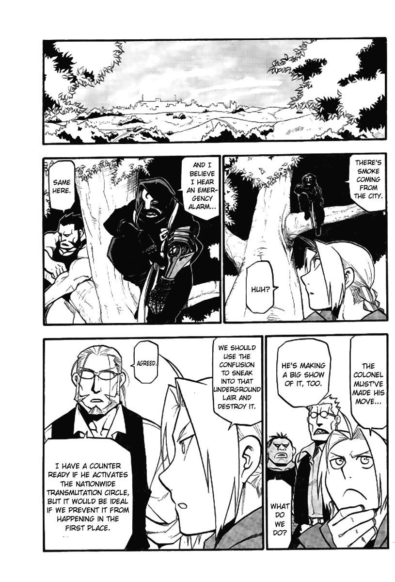 Chapter 90 Image(4)