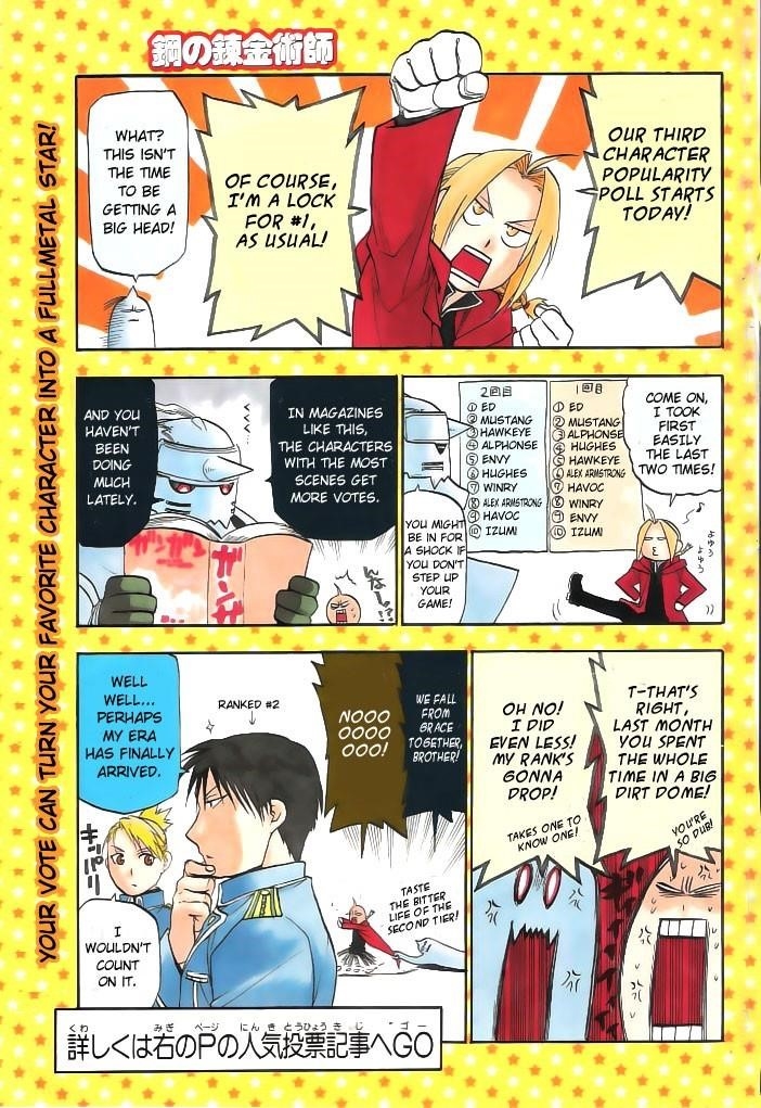 Chapter 90 Image(1)
