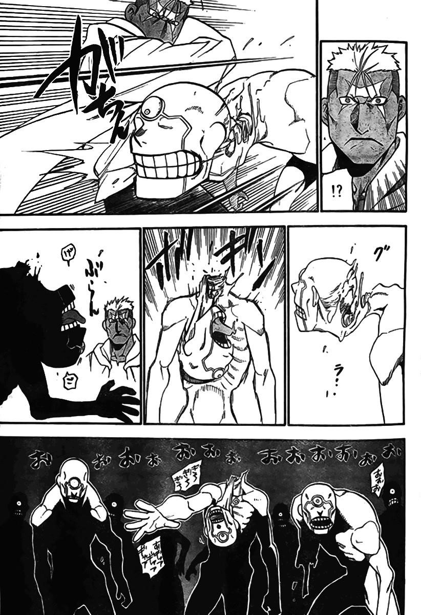 Chapter 91 Image(30)