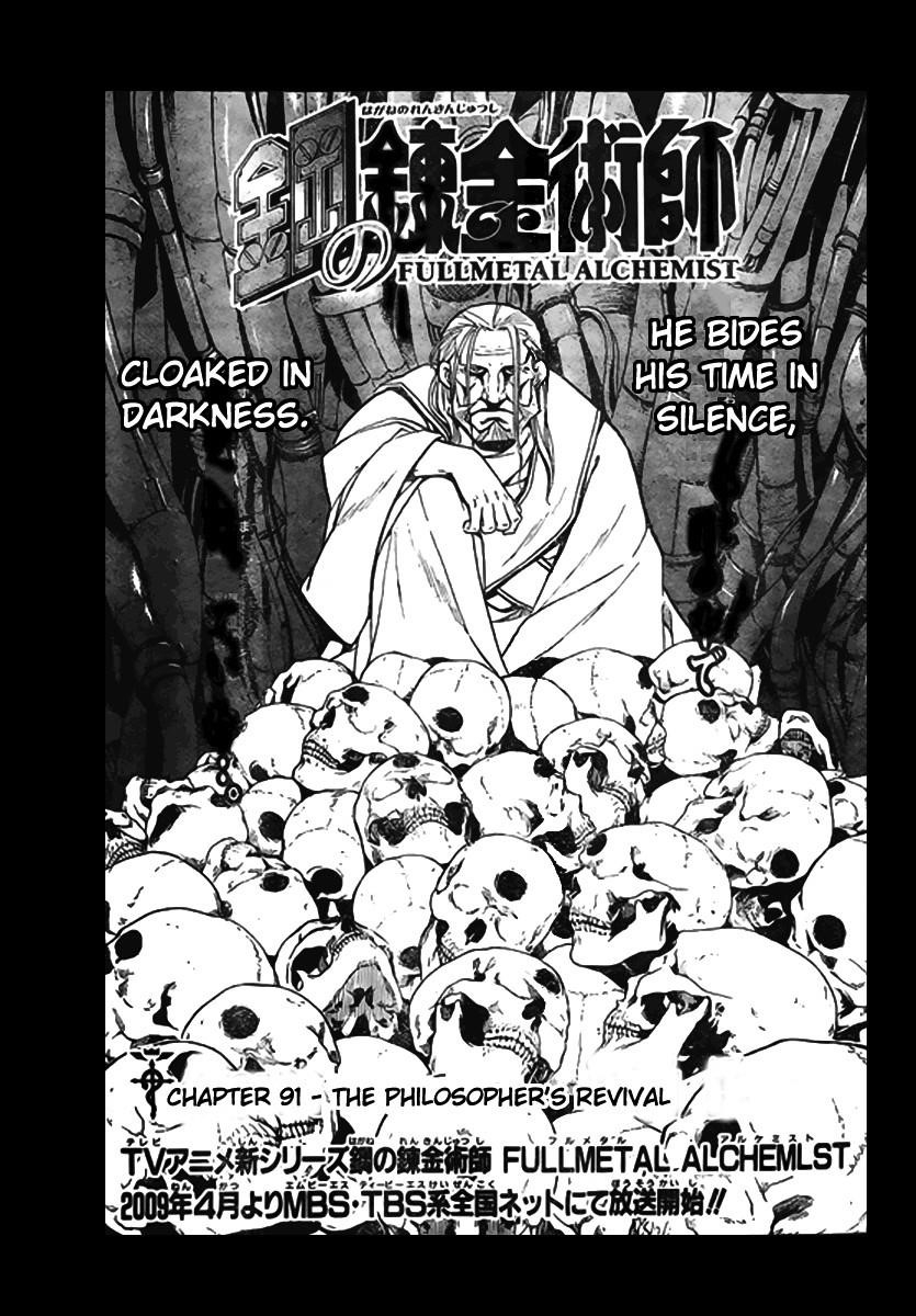 Chapter 91 Image(14)