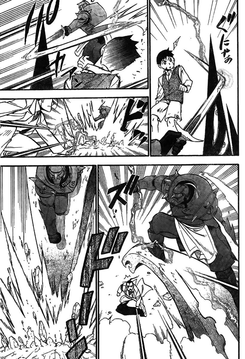 Chapter 92 Image(9)