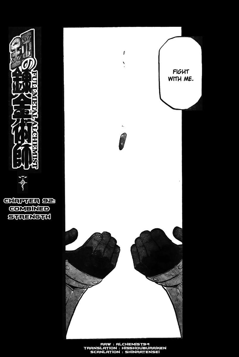 Chapter 92 Image(3)
