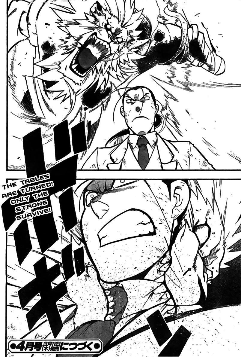 Chapter 92 Image(44)