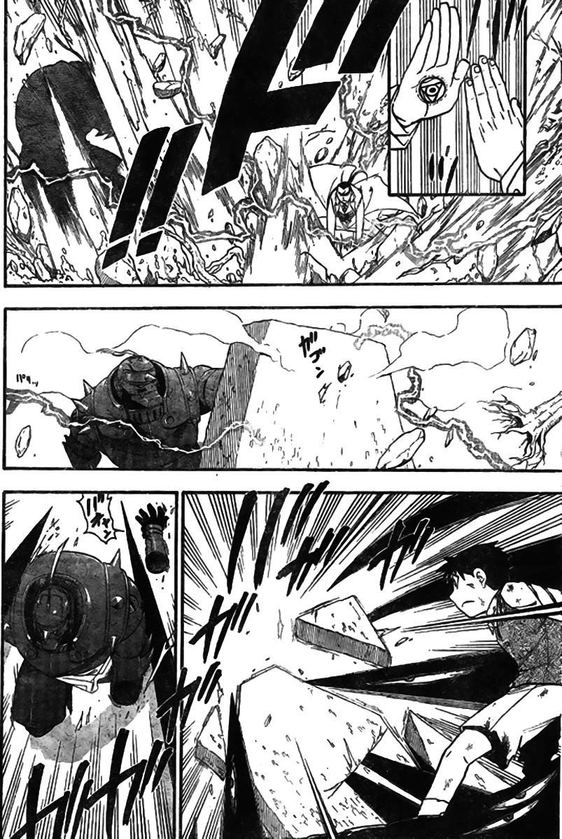 Chapter 92 Image(6)