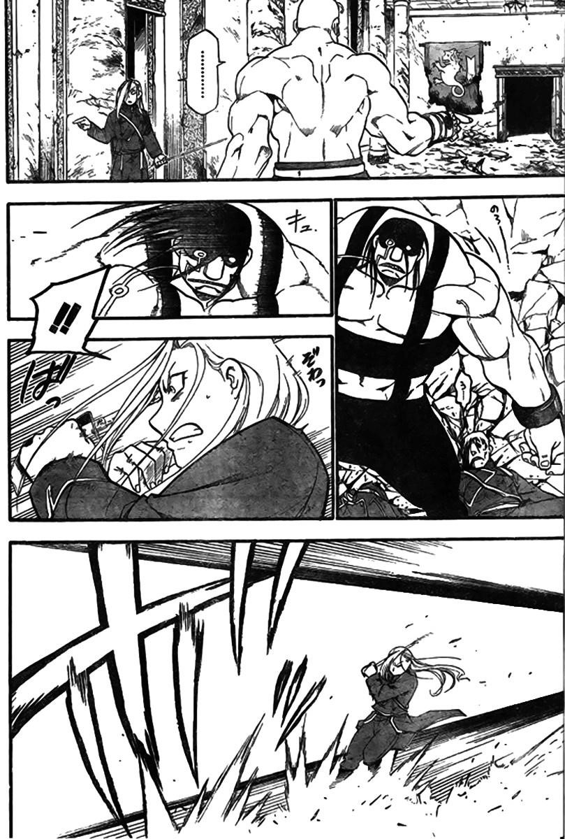 Chapter 92 Image(28)