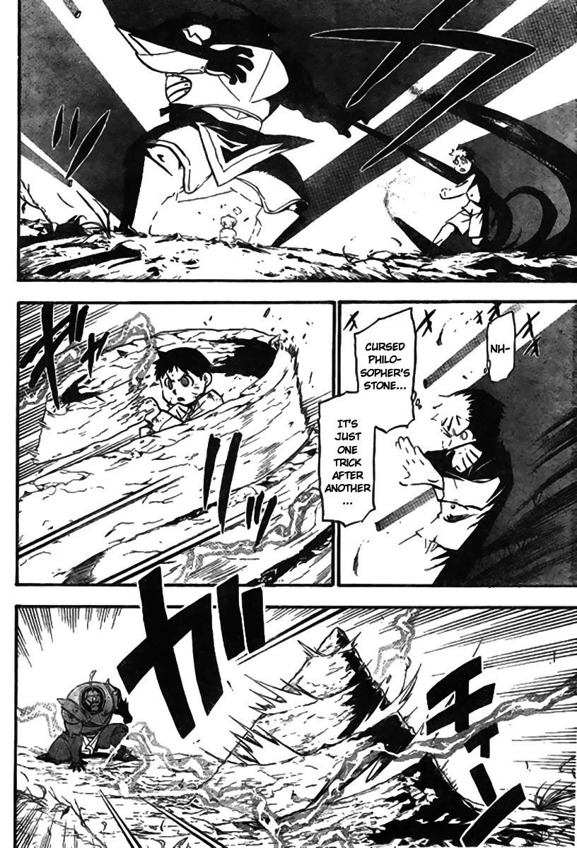 Chapter 92 Image(12)
