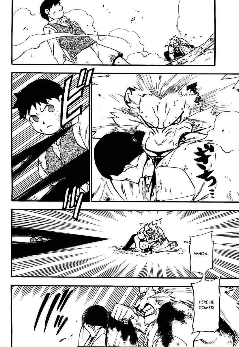 Chapter 93 Image(2)