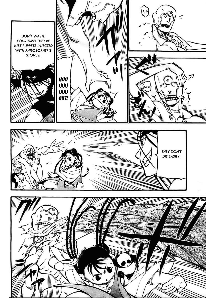 Chapter 93 Image(24)