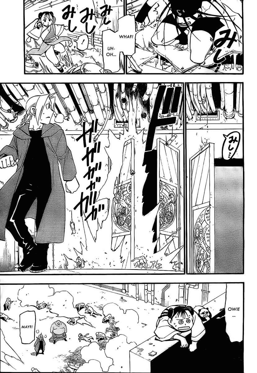 Chapter 93 Image(34)
