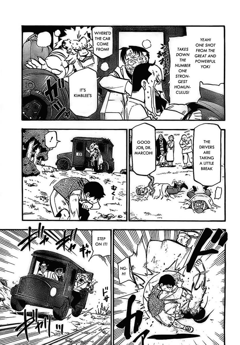 Chapter 93 Image(7)