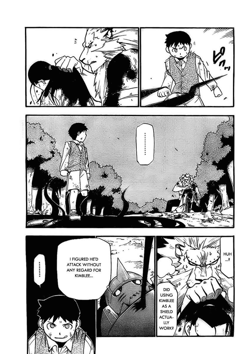 Chapter 93 Image(3)