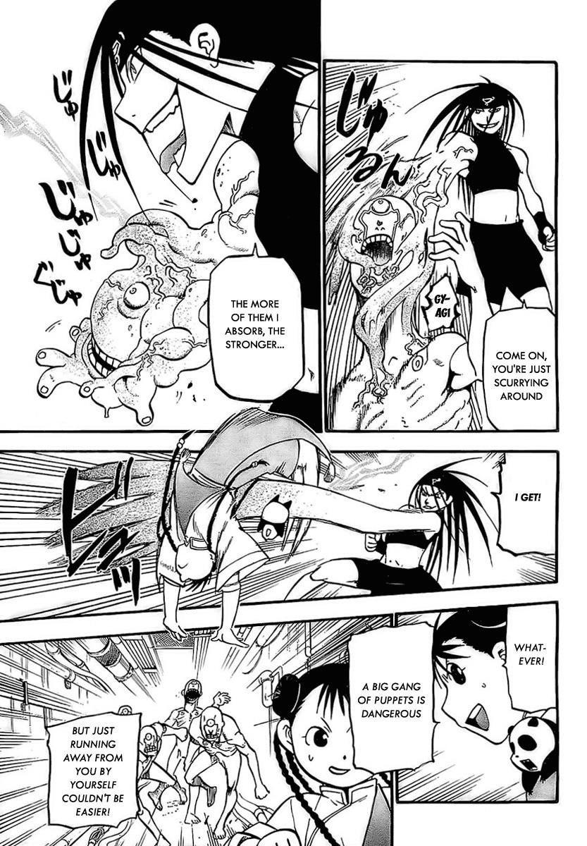 Chapter 93 Image(25)