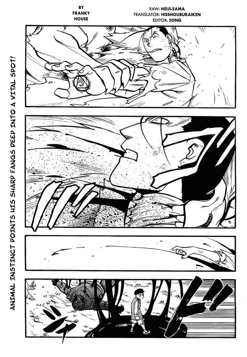 Chapter 93 Image(1)