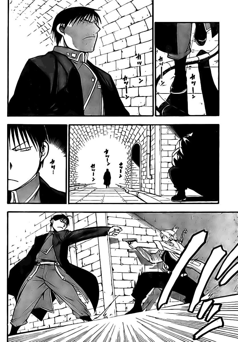 Chapter 94 Image(34)