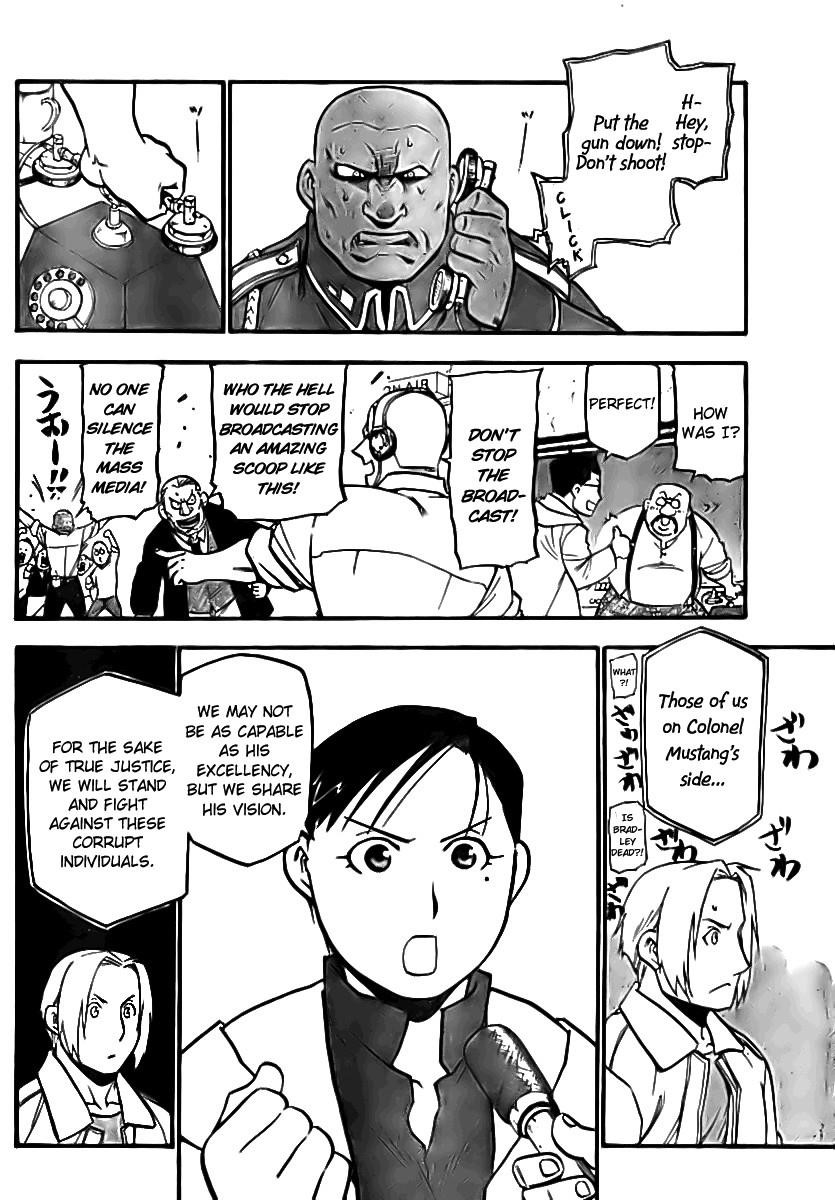 Chapter 94 Image(12)