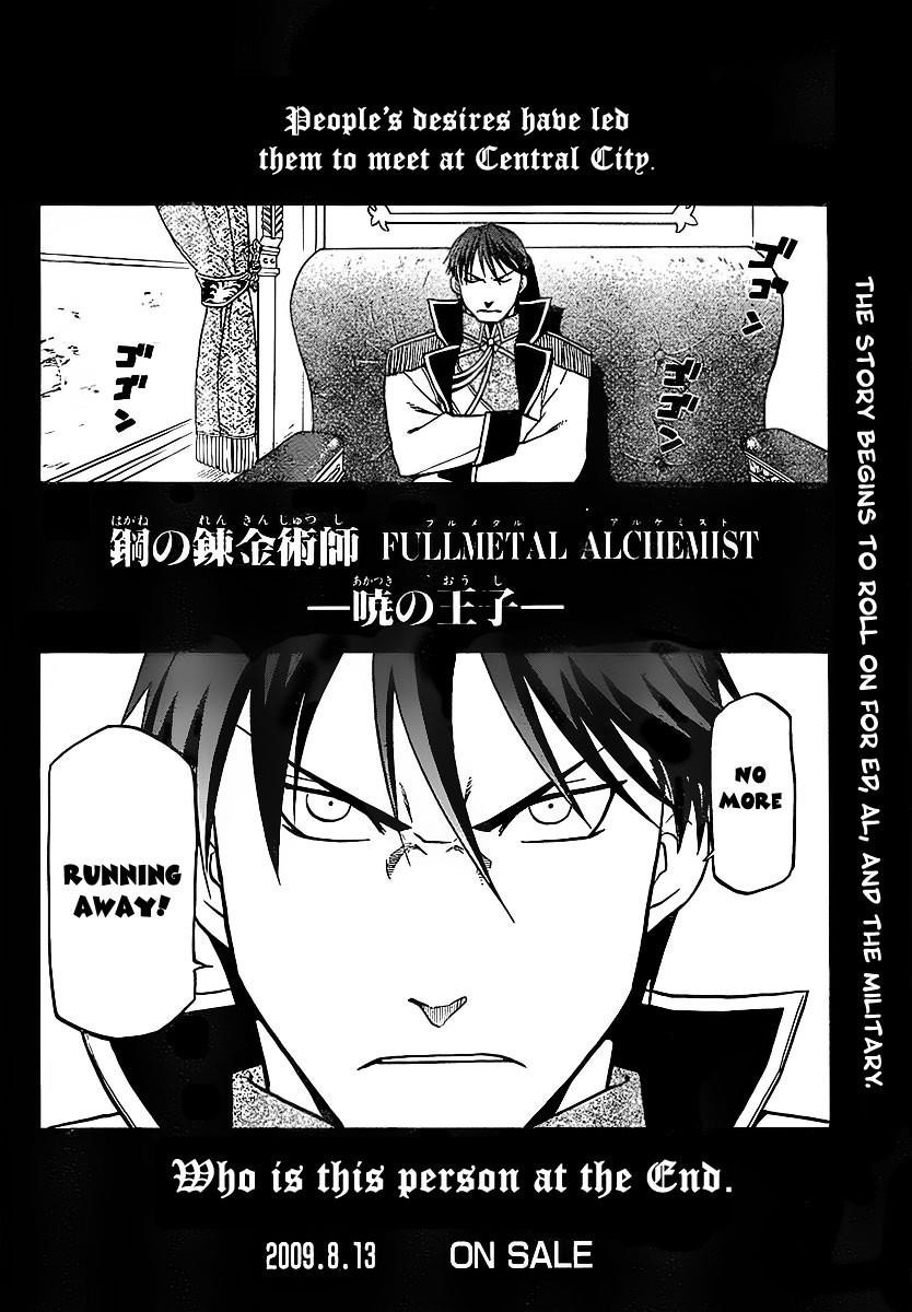 Chapter 95.1 Image(8)
