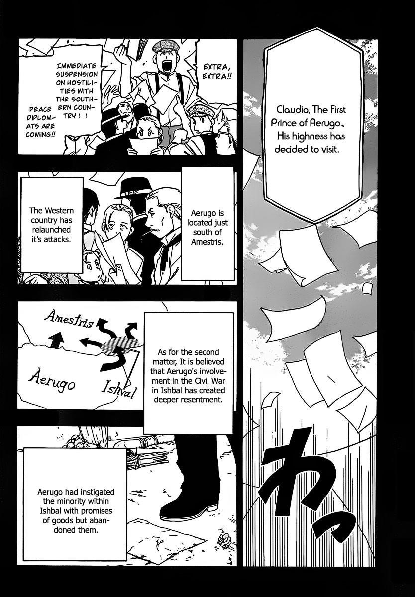 Chapter 95.1 Image(2)