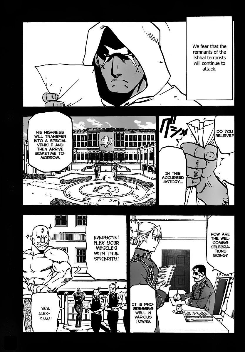 Chapter 95.1 Image(3)
