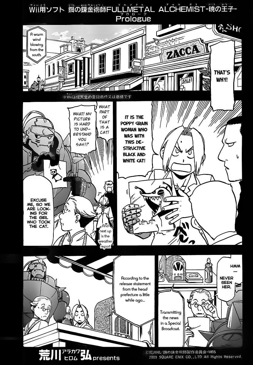 Chapter 95.1 Image(1)