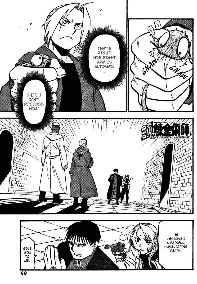 Chapter 95 Image(3)