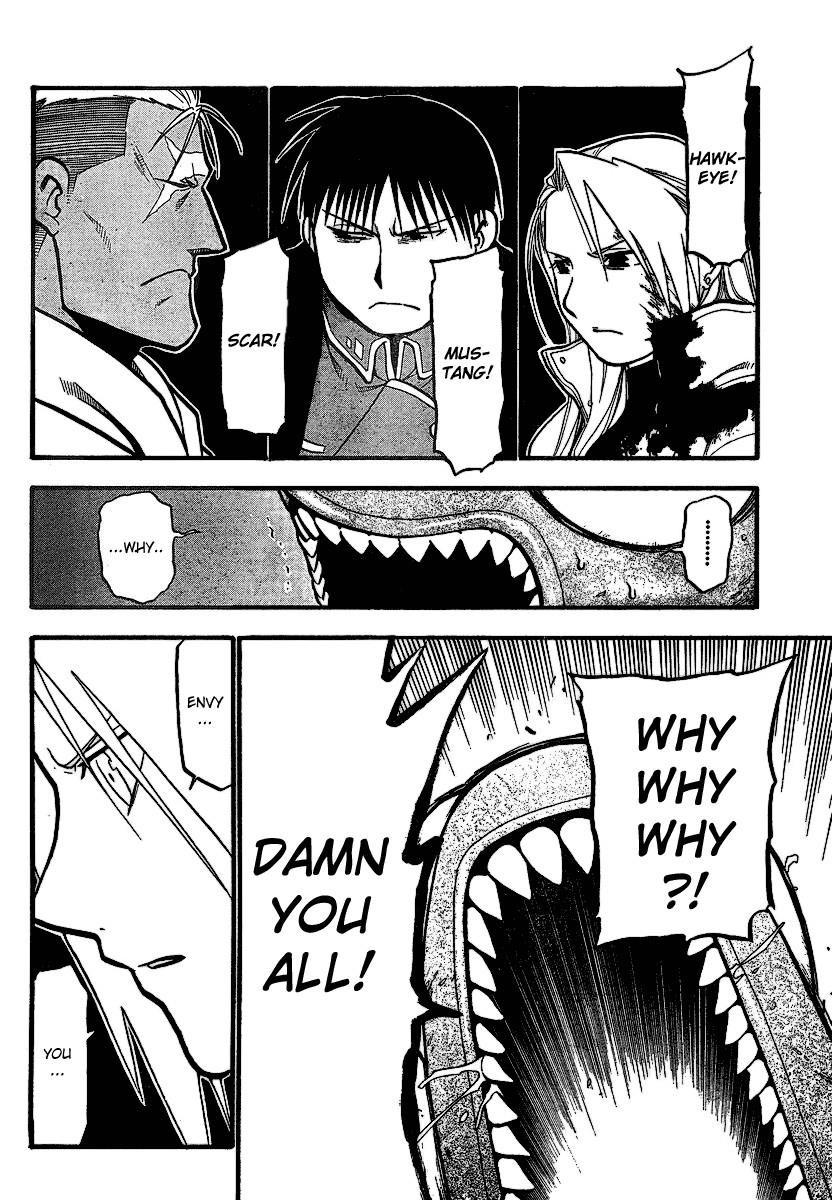 Chapter 95 Image(14)