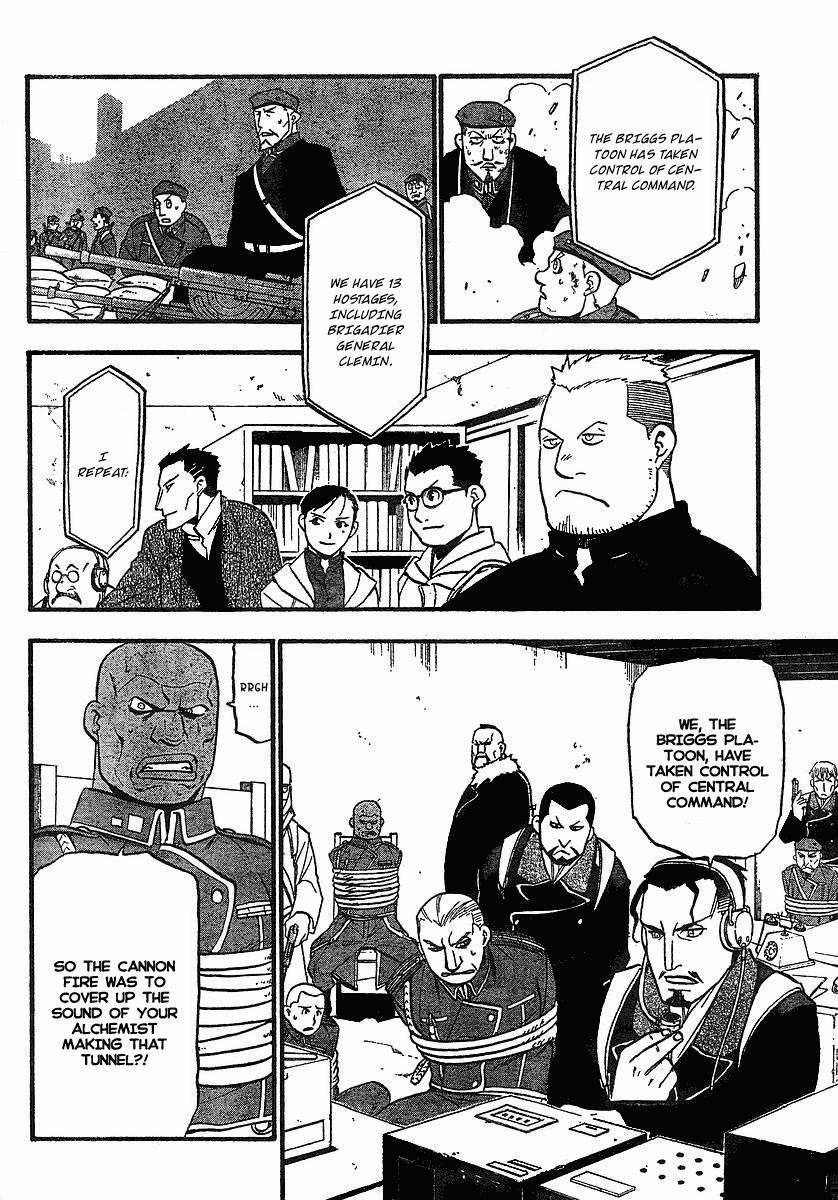 Chapter 96 Image(2)