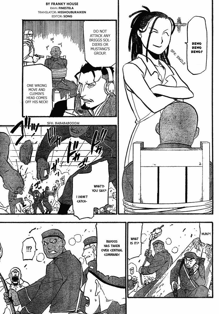 Chapter 96 Image(3)