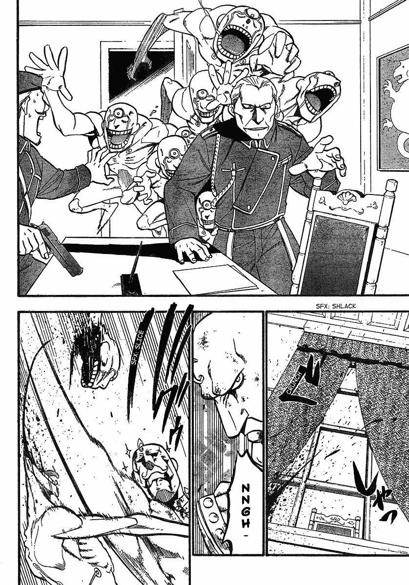 Chapter 96 Image(6)