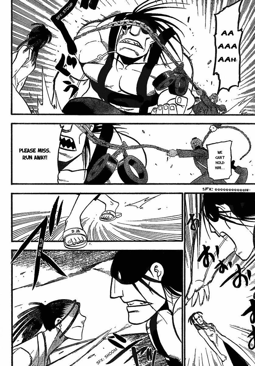 Chapter 96 Image(20)