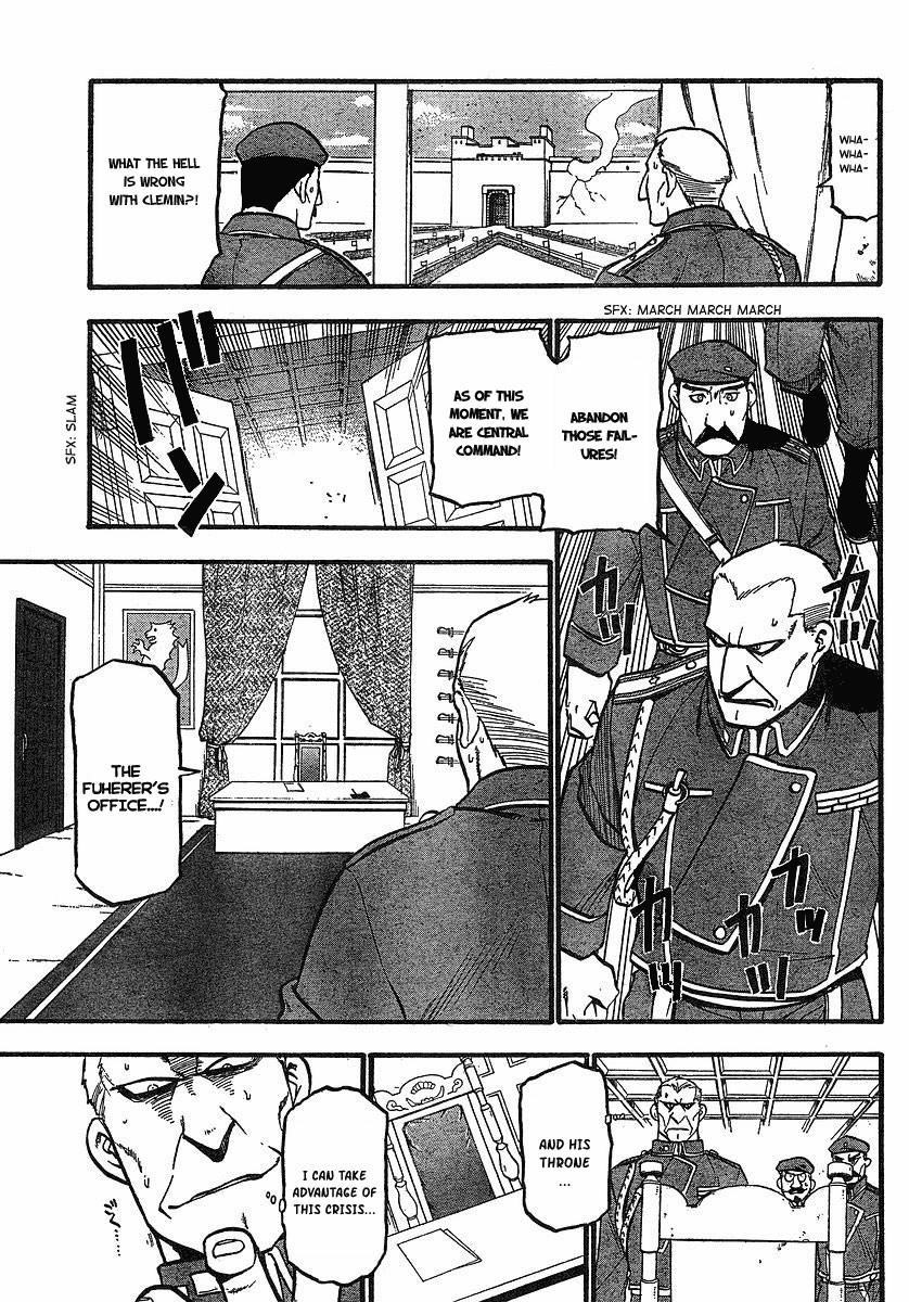 Chapter 96 Image(5)