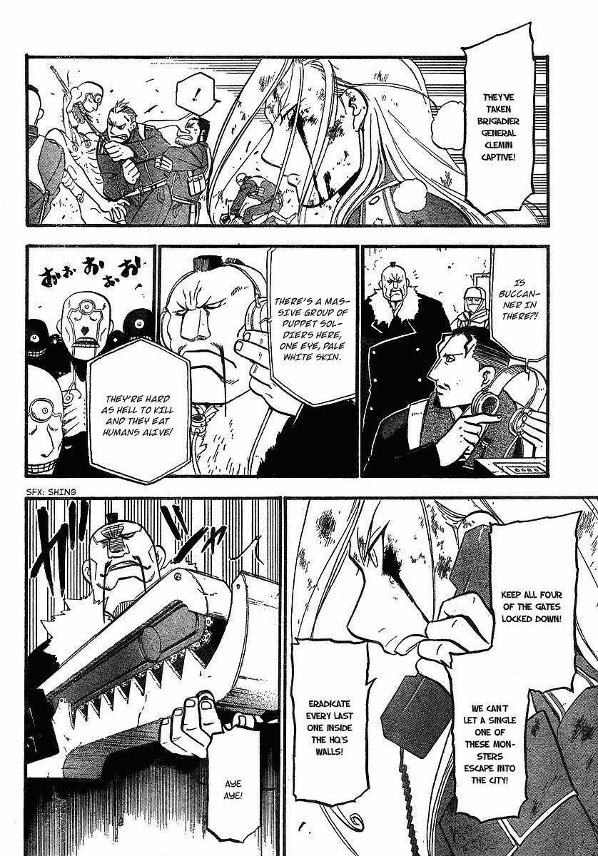 Chapter 96 Image(4)