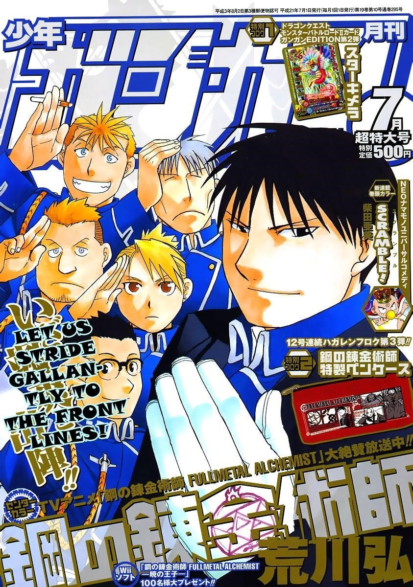 Chapter 96 Image(10)