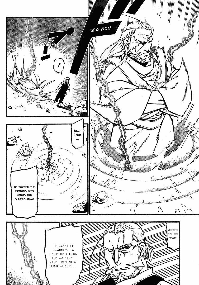 Chapter 96 Image(40)